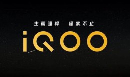 蓝厂最新爆料,颠覆性新机即将亮相，引领科技潮流！