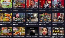 爆料食品视频大全